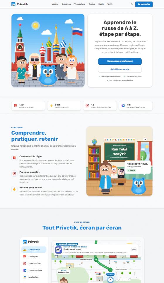 Page d'accueil de Privetik